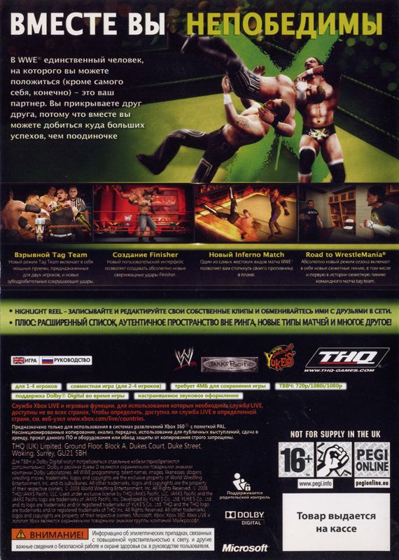 WWE Smackdown vs. Raw 2009 cover or packaging material MobyGames
