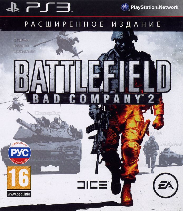 Front Cover for Battlefield: Bad Company 2 (Limited Edition) (PlayStation 3) (Localized version)