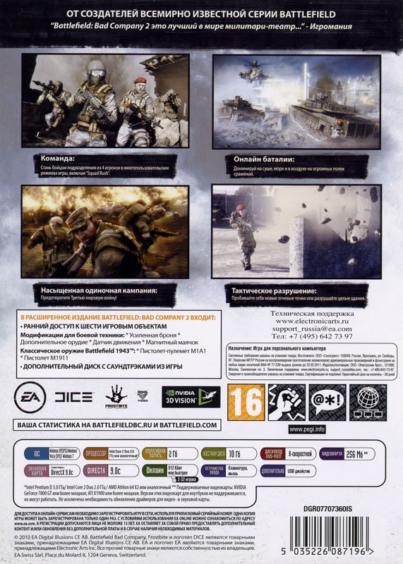 Back Cover for Battlefield: Bad Company 2 (Limited Edition) (Windows)