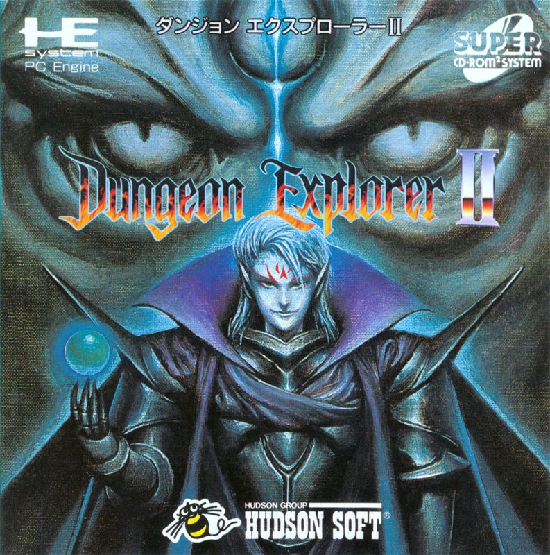 Front Cover for Dungeon Explorer II (TurboGrafx CD)