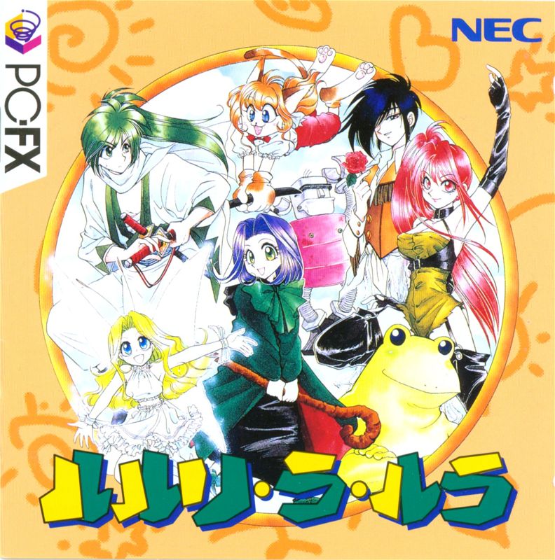 Rururi Ra Rura (1998) - MobyGames Rururi Ra Rura (1998) - MobyGames