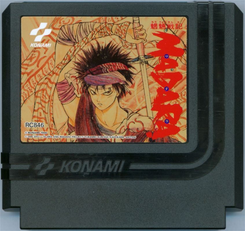 Media for Mōryō Senki Madara (NES)