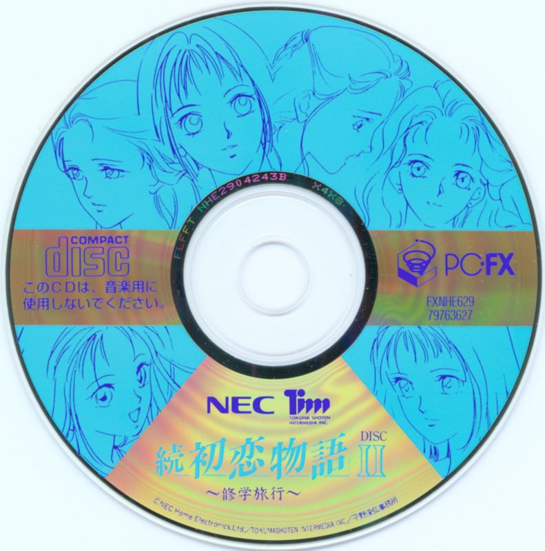 Media for Zoku Hatsukoi Monogatari: Shūgaku Ryokō (PC-FX): Disc 2