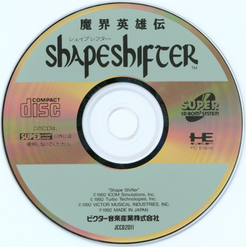 Media for Shape Shifter (TurboGrafx CD)