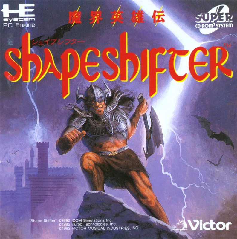 Front Cover for Shape Shifter (TurboGrafx CD)