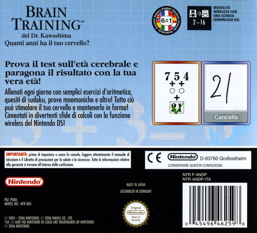 Back Cover for Brain Age: Train Your Brain in Minutes a Day! (Nintendo DS)