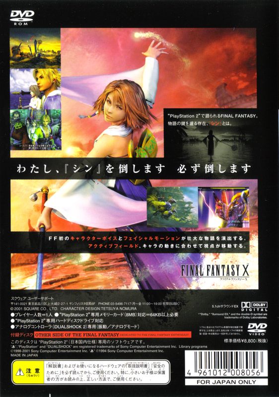 Final Fantasy X (2001) - MobyGames