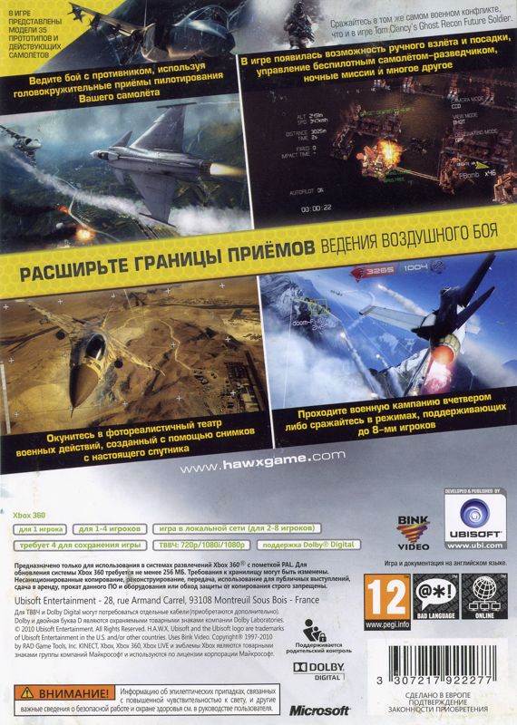 Back Cover for Tom Clancy's H.A.W.X 2 (Xbox 360)