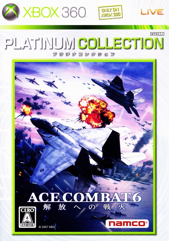 Ace Combat 6 Fires Of Liberation Cover Or Packaging Material Mobygames