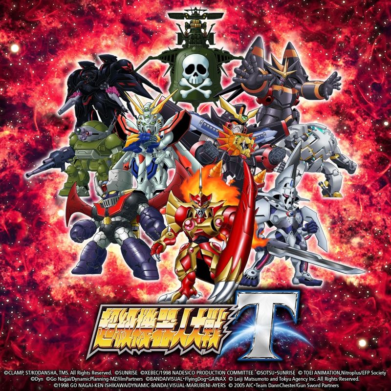 Front Cover for Super Robot Wars T (PlayStation 4) (download release)