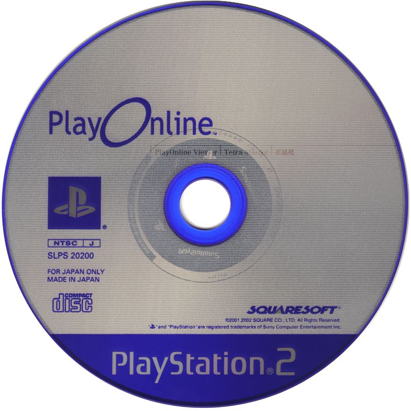 Media for Final Fantasy XI Online (PlayStation 2): PlayOnline Disc