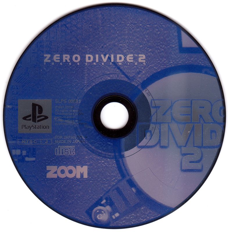 Media for Zero Divide 2: The Secret Wish (PlayStation)