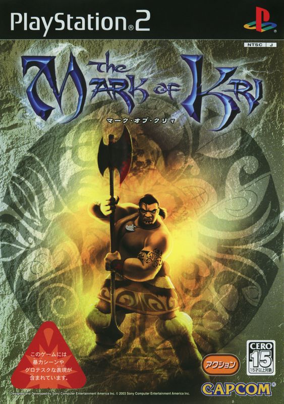 Mark of Kri - PlayStation 2