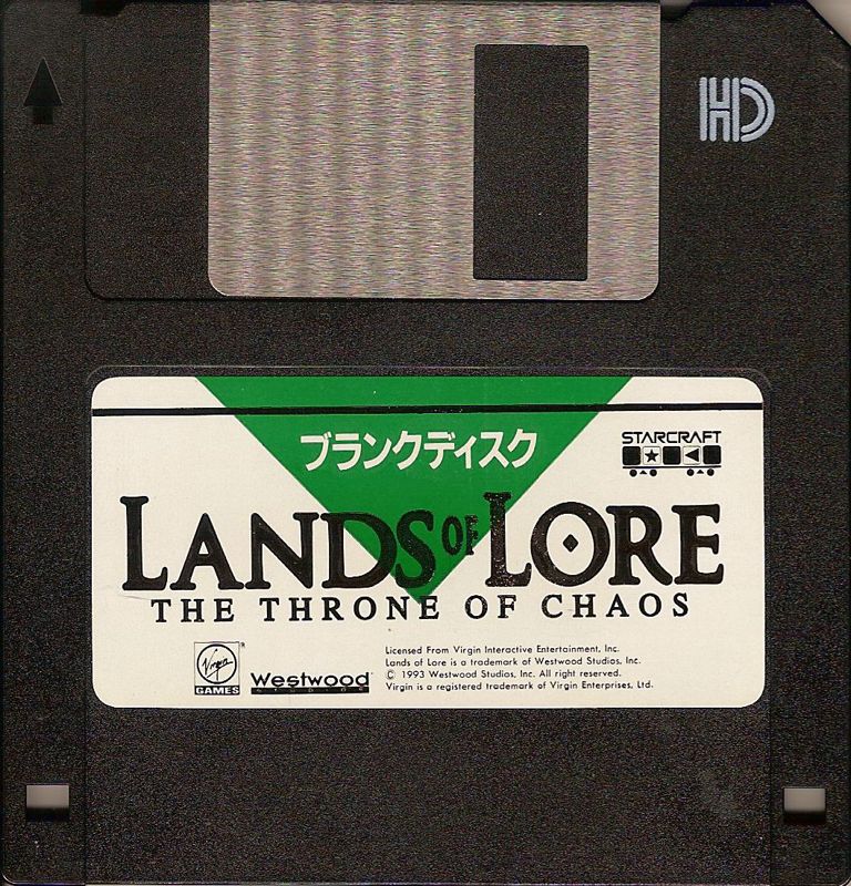 Media for Lands of Lore: The Throne of Chaos (PC-98): Blank floppy disk