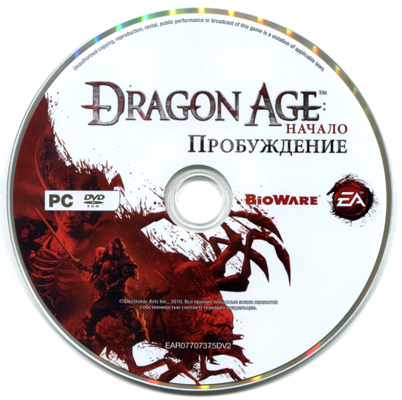 Media for Dragon Age: Origins - Awakening (Windows) (Localized version)