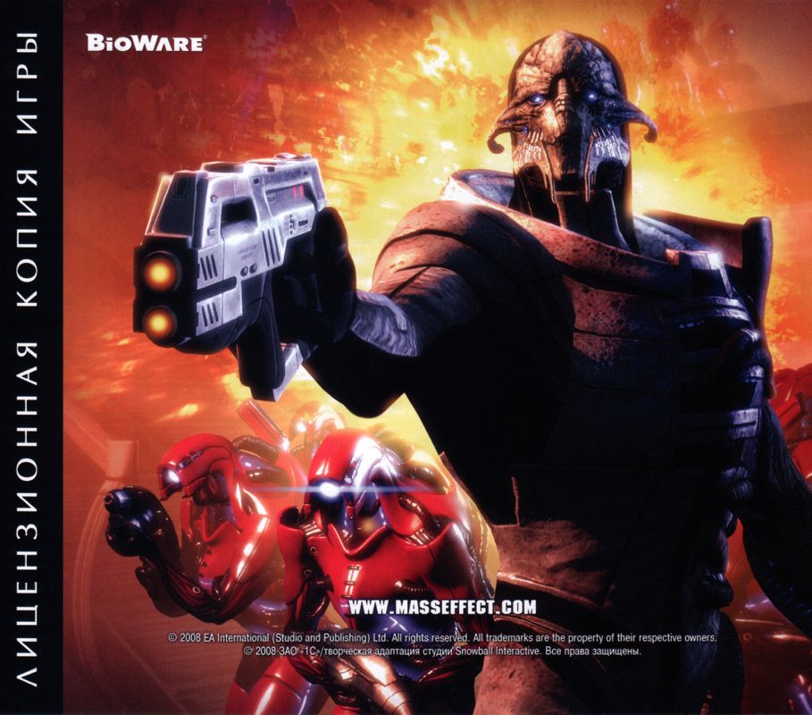 Inside Cover for Mass Effect: Zolotoe izdanie (Windows): Back