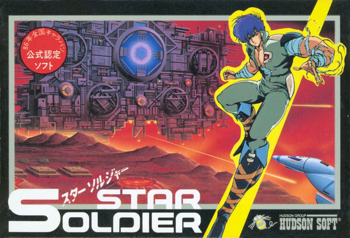 6179113-star-soldier-nes-front-cover.jpg