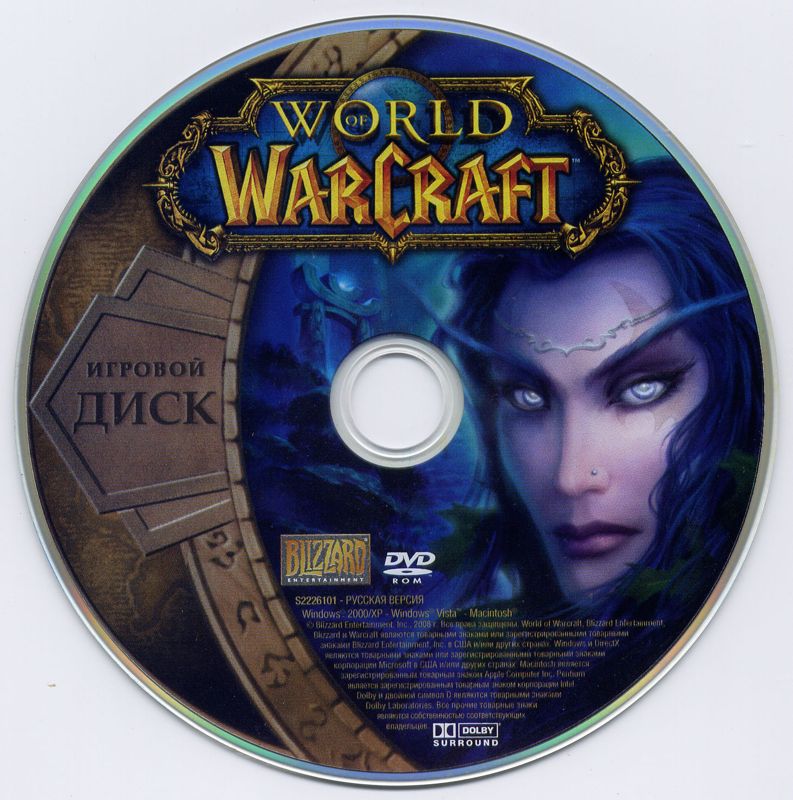 Media for World of WarCraft (Macintosh and Windows) (Russian DVD Version)