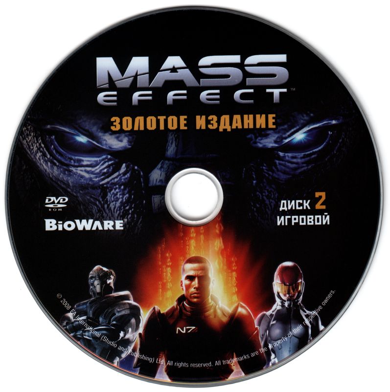 Media for Mass Effect: Zolotoe izdanie (Windows): Disc 2