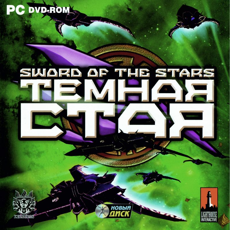 Front Cover for Sword of the Stars: A Murder of Crows (Windows)