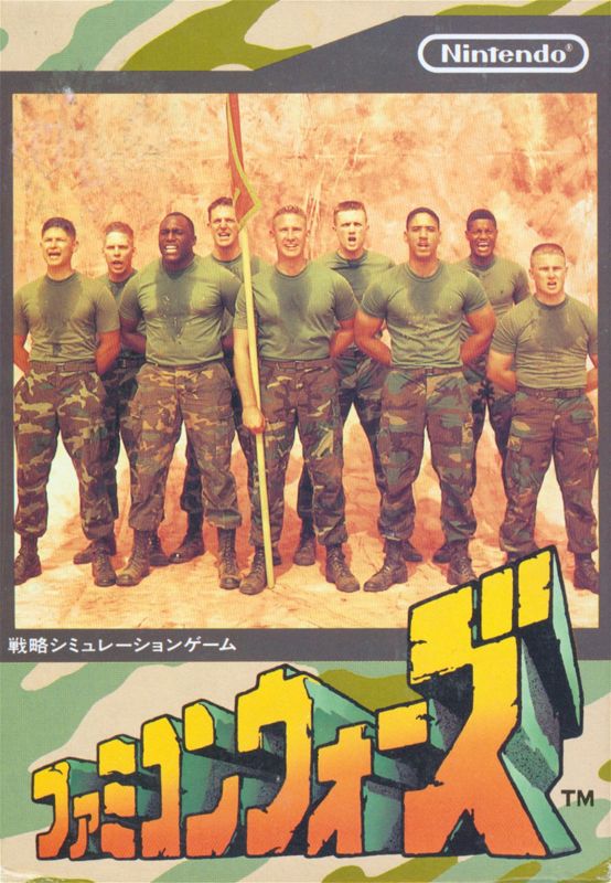 Front Cover for Famicom Wars (NES)