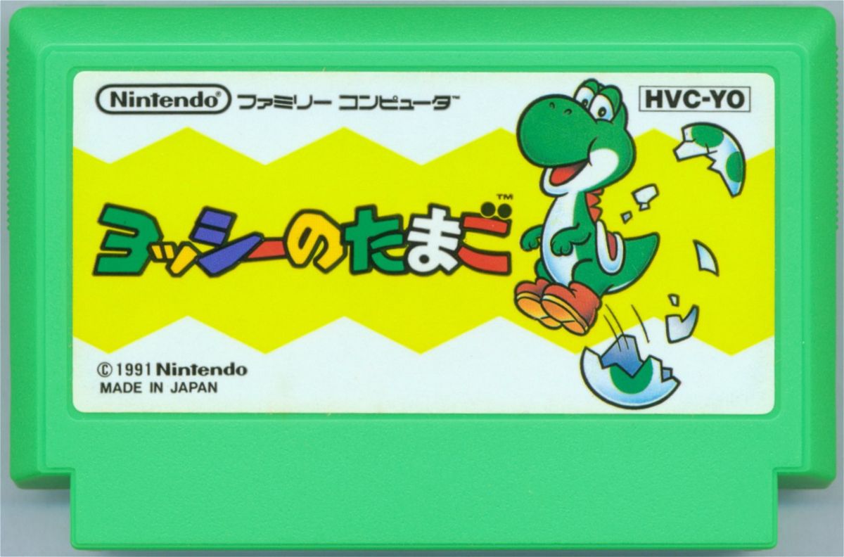 Media for Yoshi (NES)