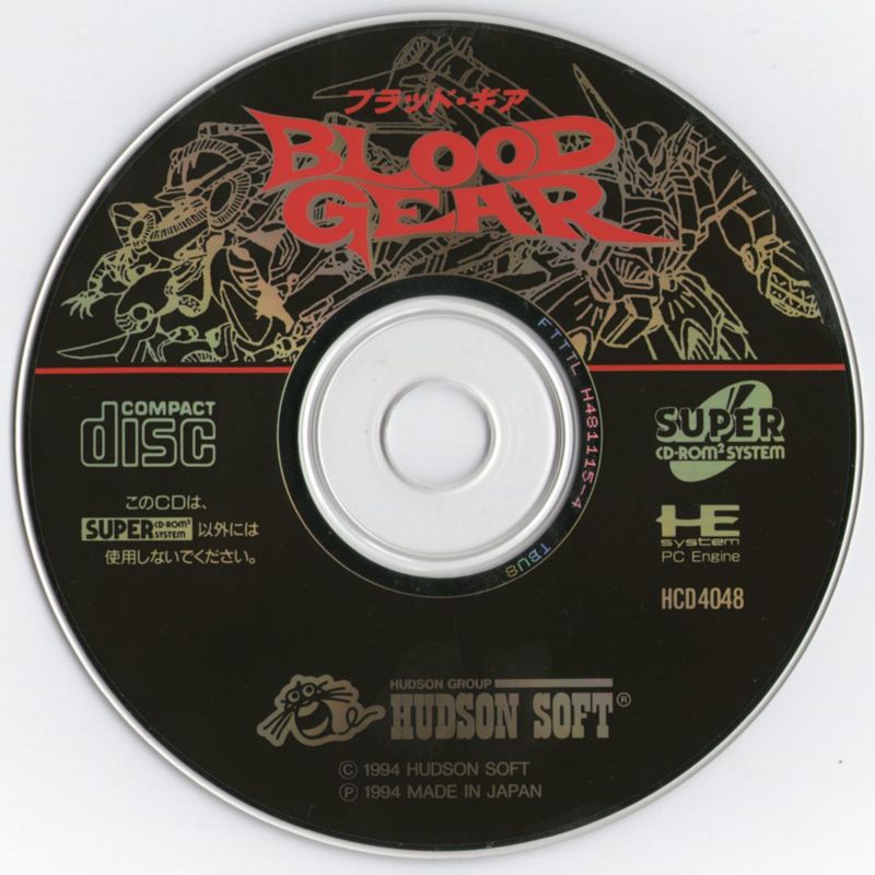 Media for Blood Gear (TurboGrafx CD)