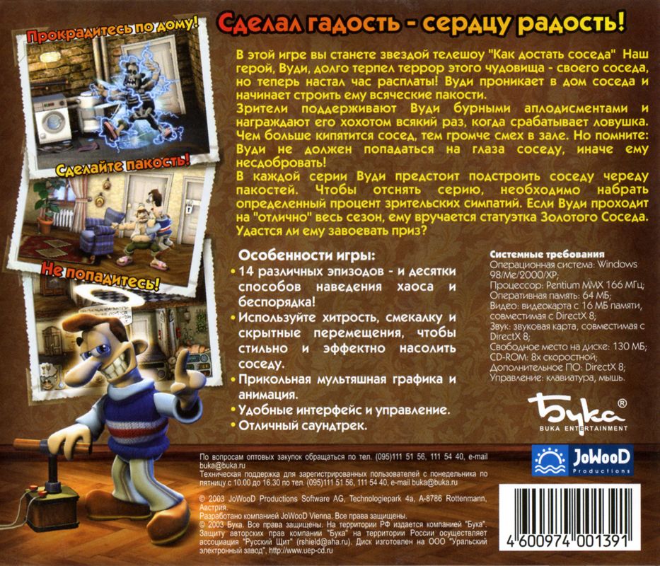 Back Cover for Neighbors from Hell (Windows) (Buka Entertainment release)