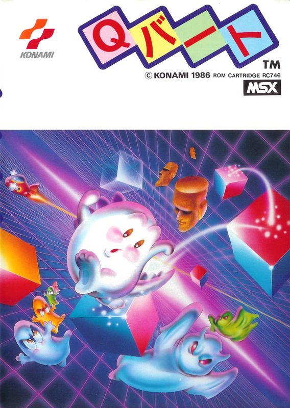 Front Cover for Q*bert (MSX)