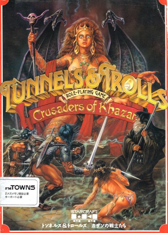 Front Cover for Tunnels & Trolls: Crusaders of Khazan (FM Towns)