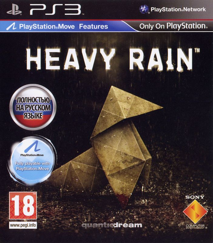 Front Cover for Heavy Rain: Move Edition (PlayStation 3)