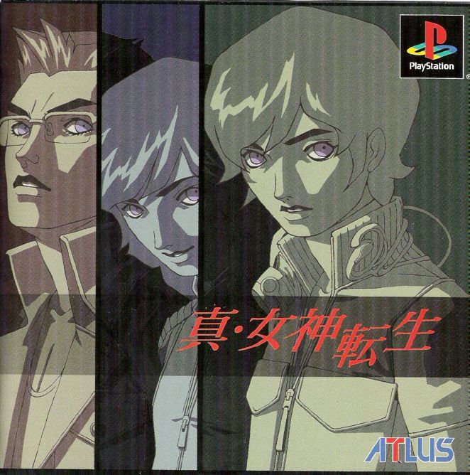 Inside Cover for Shin Megami Tensei (PlayStation)