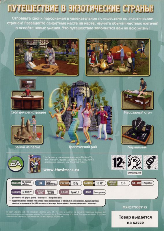 Back Cover for The Sims 2: Bon Voyage (Windows)