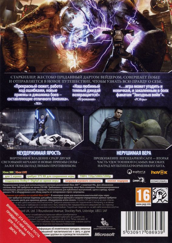 Back Cover for Star Wars: The Force Unleashed II (Xbox 360)