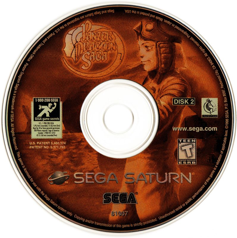 Media for Panzer Dragoon Saga (SEGA Saturn): Disc 2 of 4