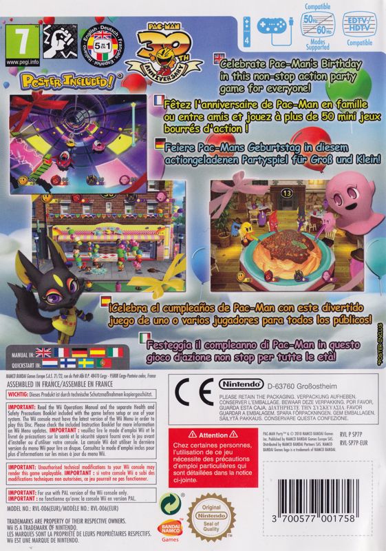 Back Cover for Pac-Man Party (Wii)