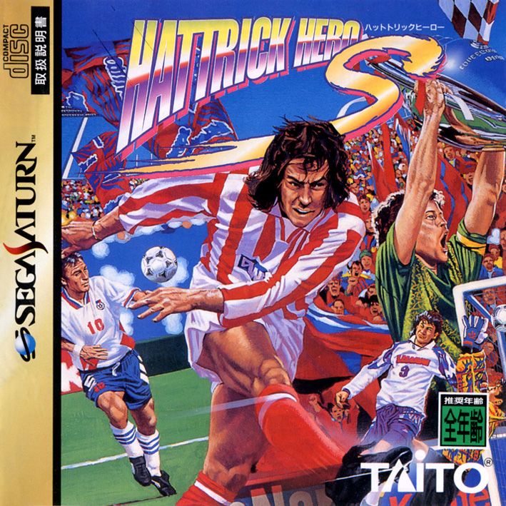 Hattrick Hero '95 (1994) MobyGames