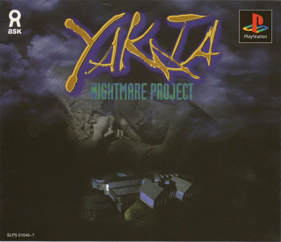 Yakata: Nightmare Project (1998) - MobyGames