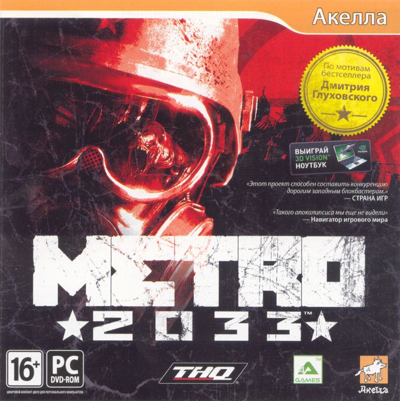 Front Cover for Metro 2033 (Windows)