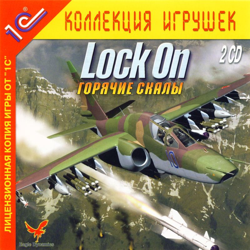 Front Cover for Lock-on: Flaming Cliffs (Windows)