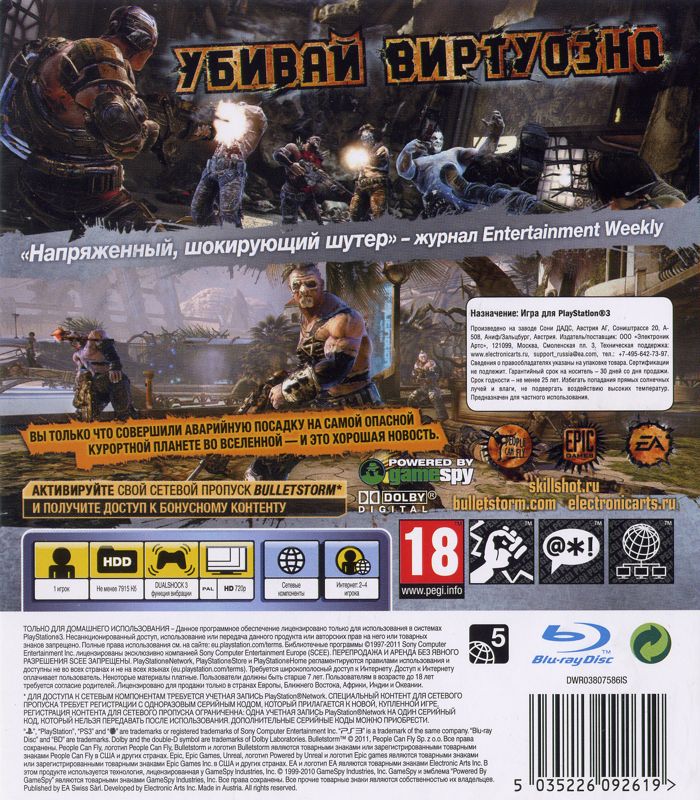 Back Cover for Bulletstorm (PlayStation 3)