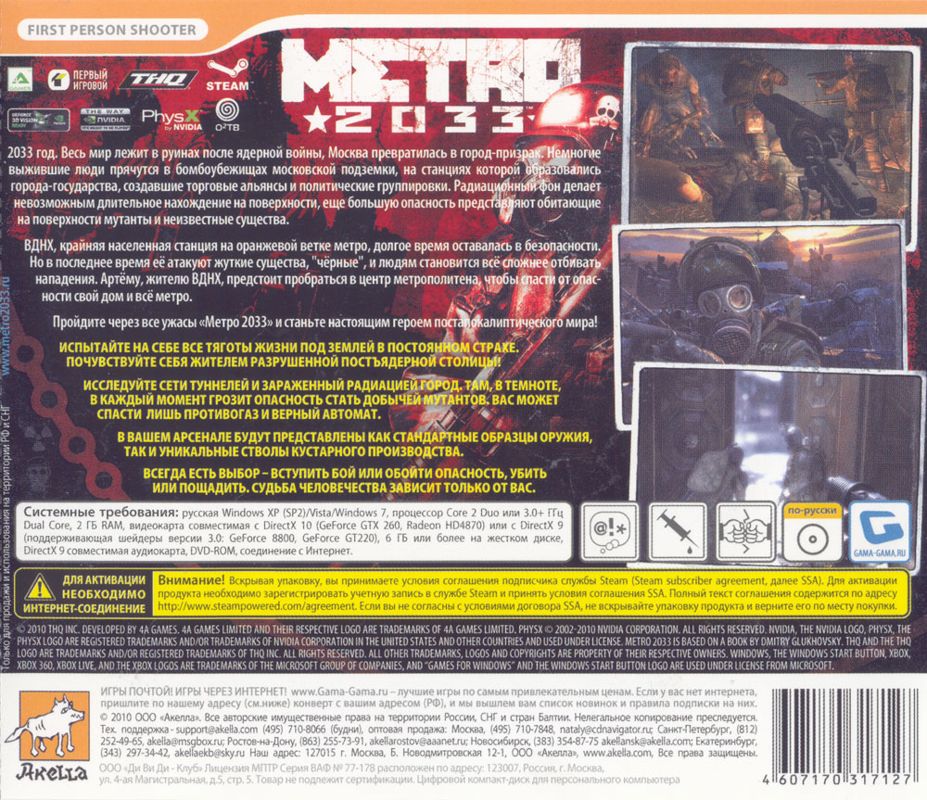 Back Cover for Metro 2033 (Windows)