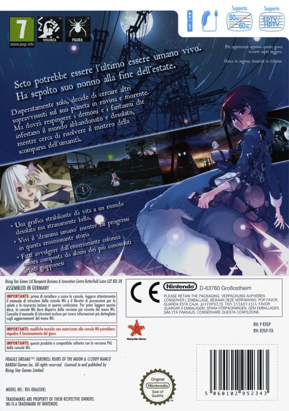 Back Cover for Fragile Dreams: Farewell Ruins of the Moon (Wii)