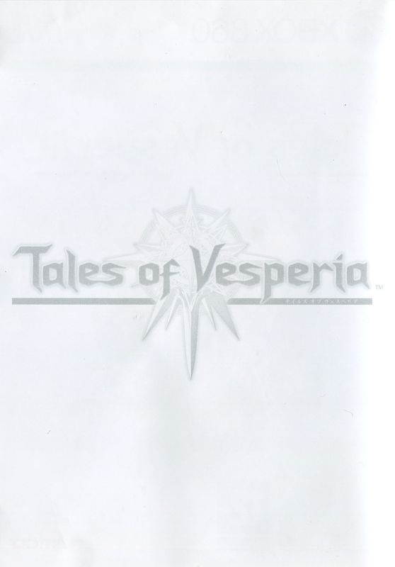 Inside Cover for Tales of Vesperia (Xbox 360): Left