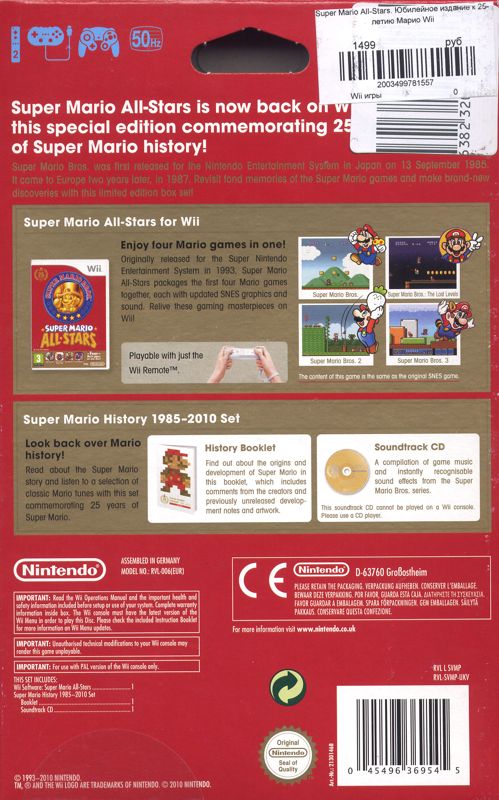 Back Cover for Super Mario All-Stars: Limited Edition (Wii)