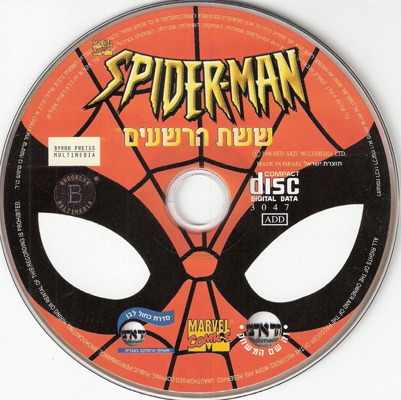 Media for Marvel Comics Spider-Man: The Sinister Six (DOS)