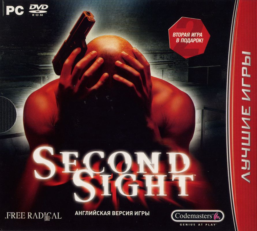 Front Cover for Second Sight (Windows) ("Luchie Igry" release )