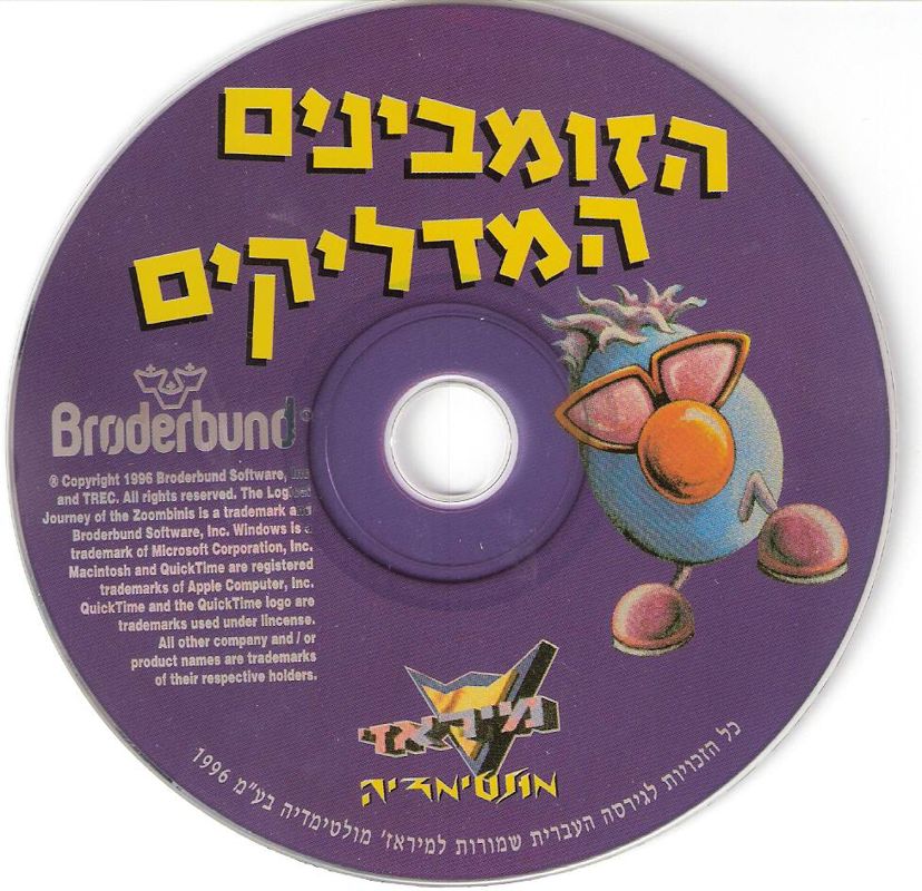 Media for Logical Journey of the Zoombinis (Windows 3.x)