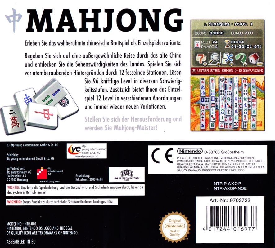 Back Cover for Mahjong (Nintendo DS)