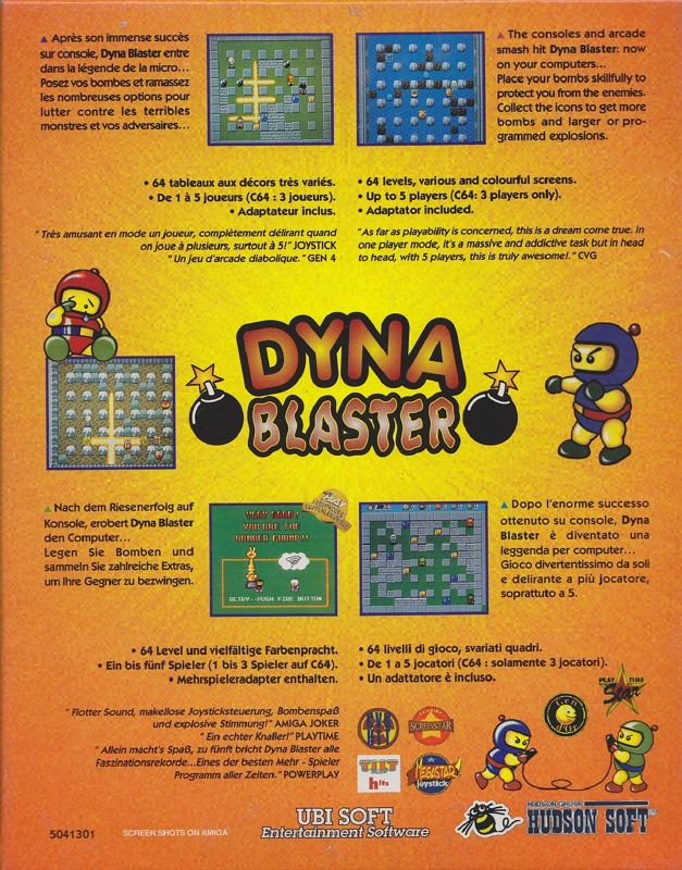 Back Cover for Bomberman (DOS)